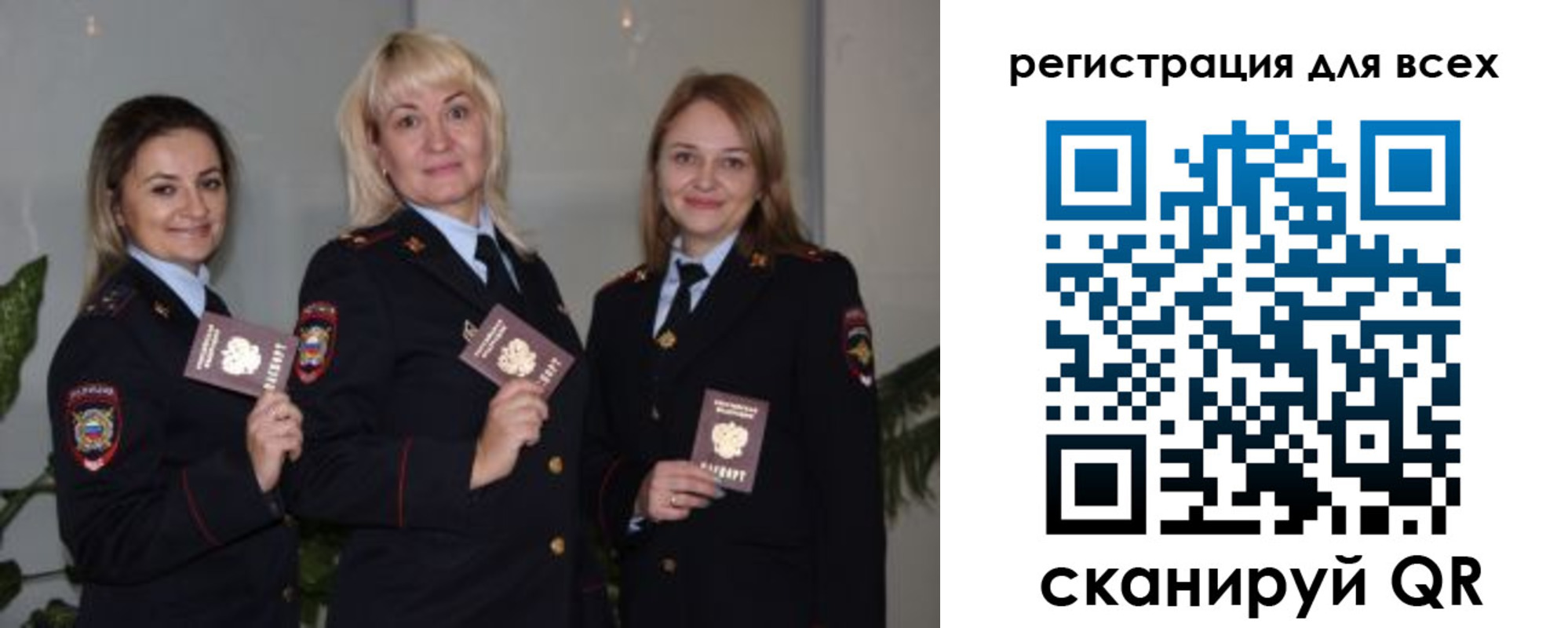прописка регистрация в Мценске